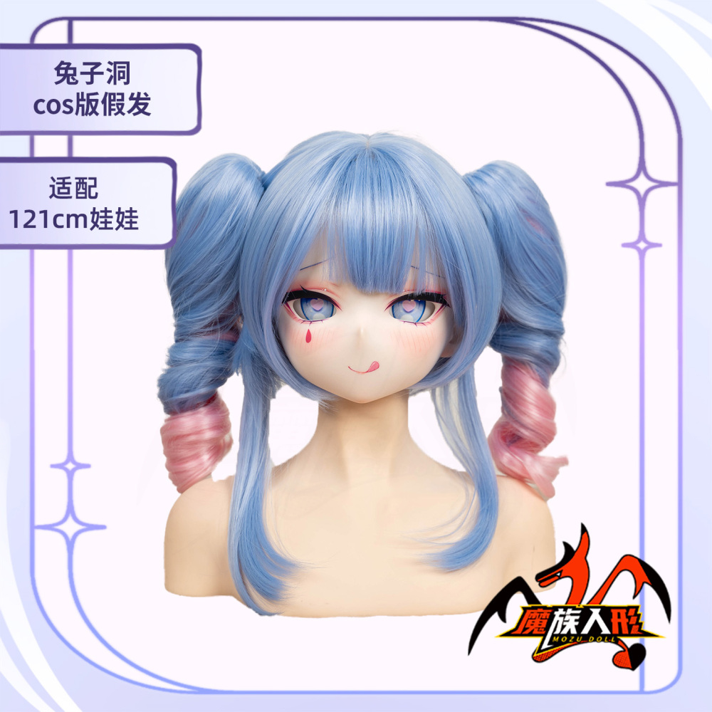 【ウィッグ 】115 兔子洞 Apoleia ／他の同サイズのヘッドにも装着可能