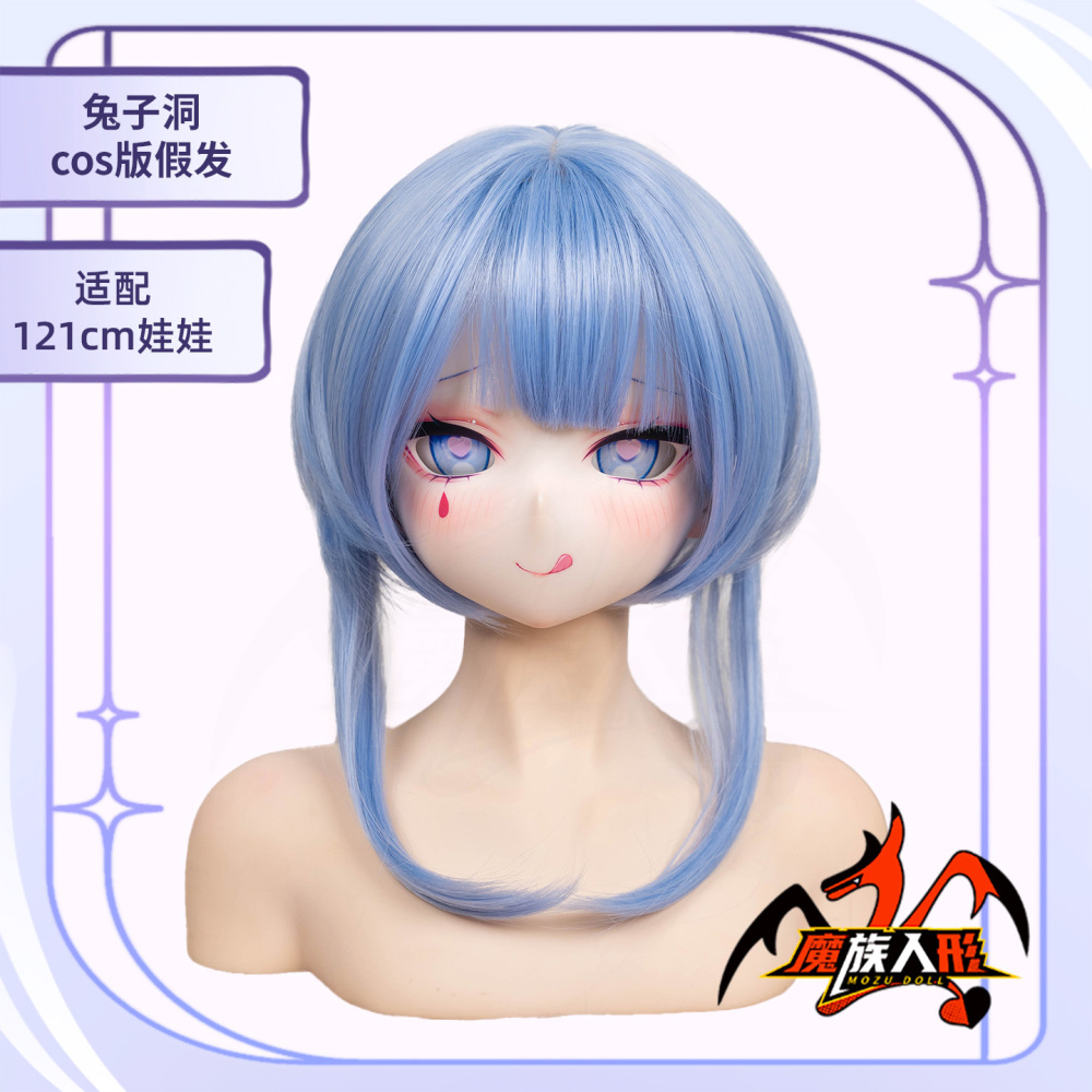 【ウィッグ 】115 兔子洞 Apoleia ／他の同サイズのヘッドにも装着可能