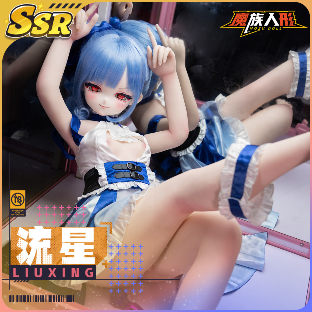 【税込】SSR級 141cm 流星 (23kg）ラブドールフィギュア オリジナルドール 衣装付属