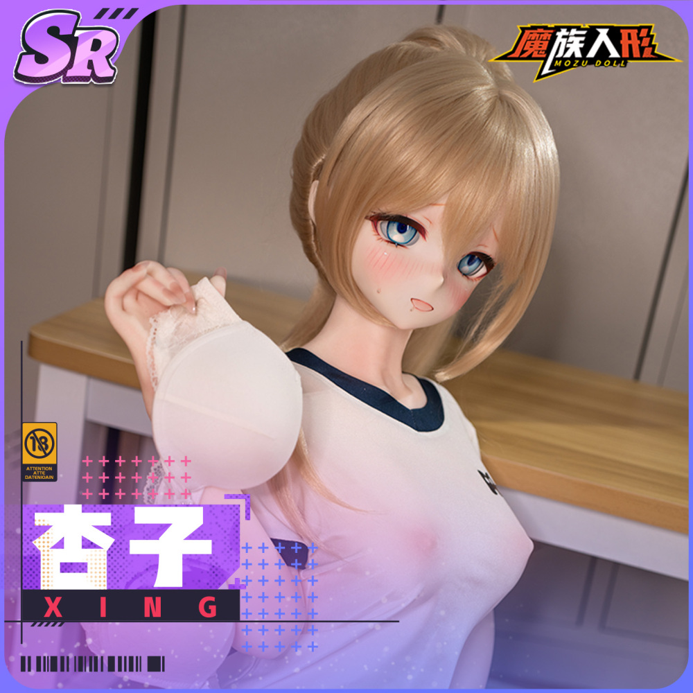 【税込】SSR級 150cm 杏子 あんずちゃん(23.5kg)  ラブドール  ドールフィギュア  オリジナルデザイン 衣装付属