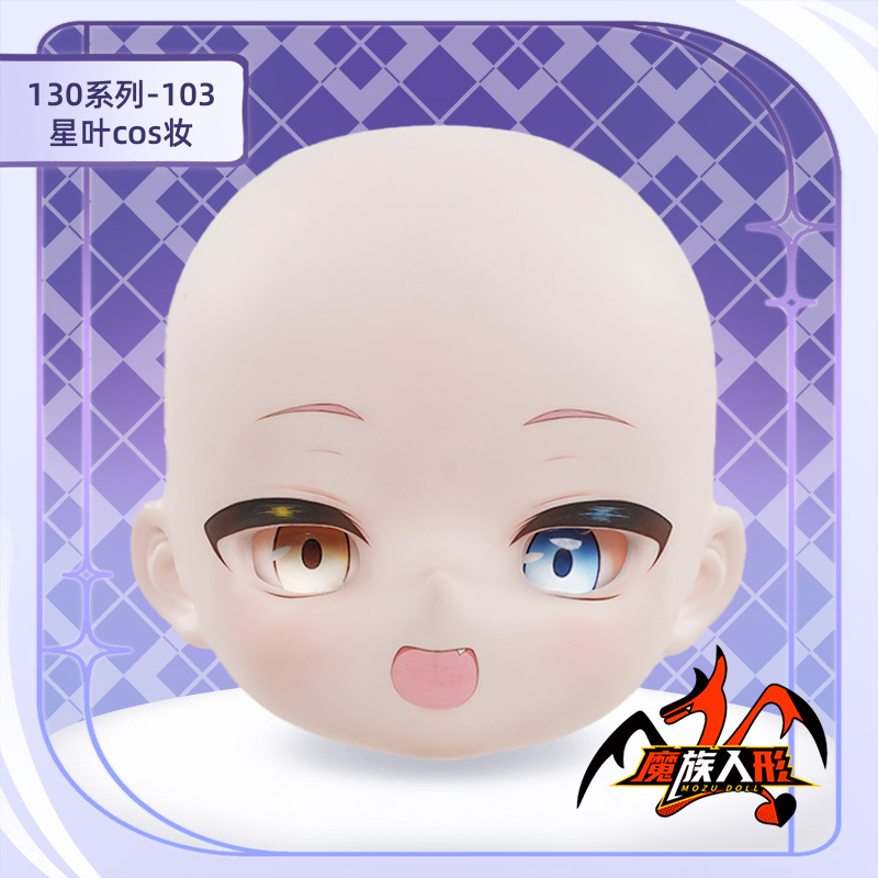 141cm MOZU DOLL  星叶 Seiya  単体ヘッド（メイク付き）／他の同体型ドールにも装着可能