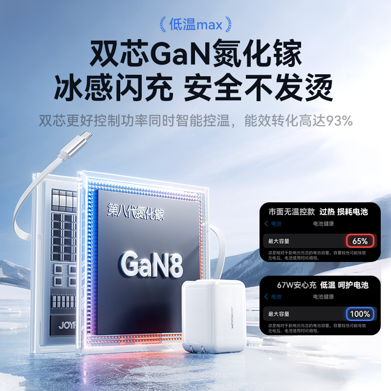【国家3C认证】机乐堂伸缩线充电器67W氮化镓适用苹果16ProMax华为自带线抽拉式pd快充ipad便携typec笔记本插