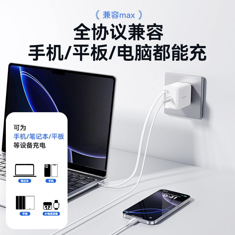 【国家3C认证】机乐堂伸缩线充电器67W氮化镓适用苹果16ProMax华为自带线抽拉式pd快充ipad便携typec笔记本插