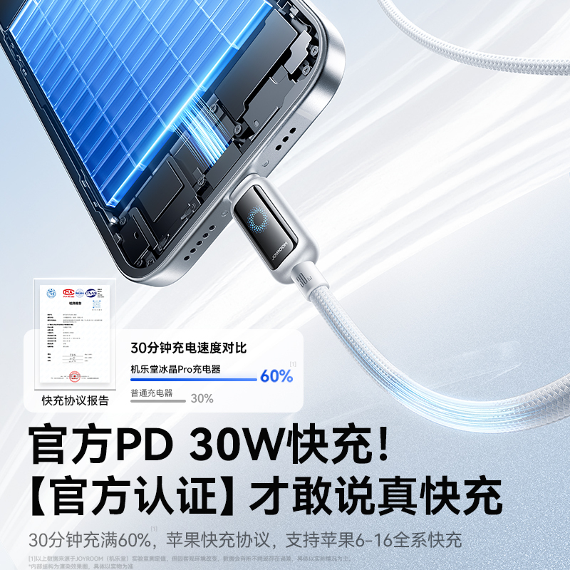 机乐堂适用苹果手机数据线充电线器100W自动断电快充16ProMax双头typec接口iphone15pd正品17ipad官方usb14