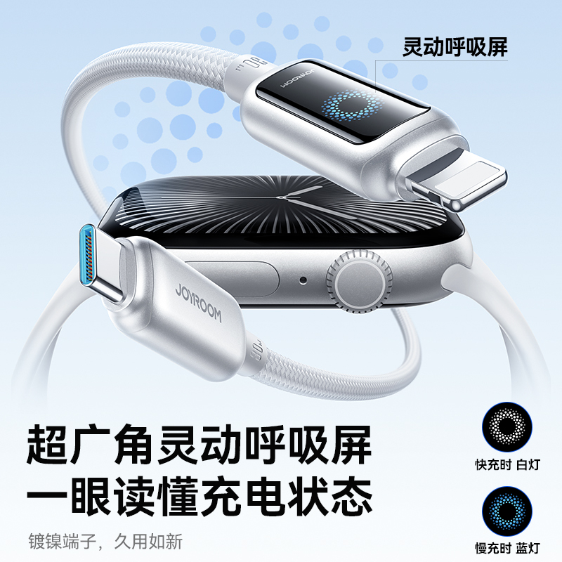 机乐堂适用苹果手机数据线充电线器100W自动断电快充16ProMax双头typec接口iphone15pd正品17ipad官方usb14