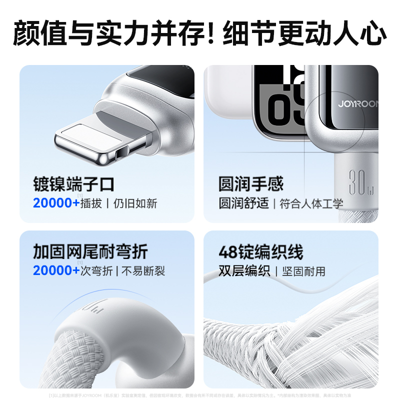 机乐堂适用苹果手机数据线充电线器100W自动断电快充16ProMax双头typec接口iphone15pd正品17ipad官方usb14