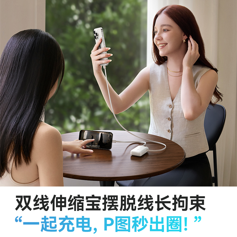 机乐堂2025新款伸缩线充电宝30W快充自带双线小巧迷你国标识可便携带适用苹果华为手机