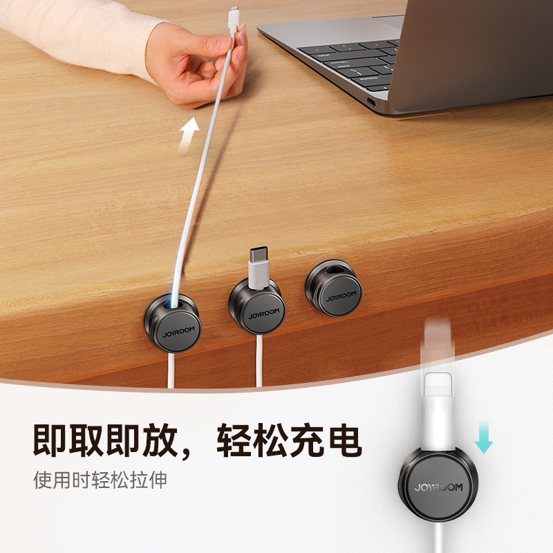 机乐堂磁吸理线器桌面数据线收纳整理手机充电线夹子车载固定器卡扣