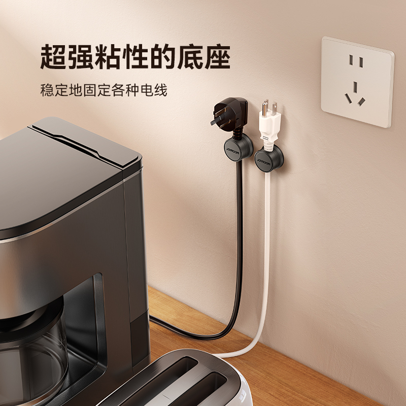 机乐堂磁吸理线器桌面数据线收纳整理手机充电线夹子车载固定器卡扣