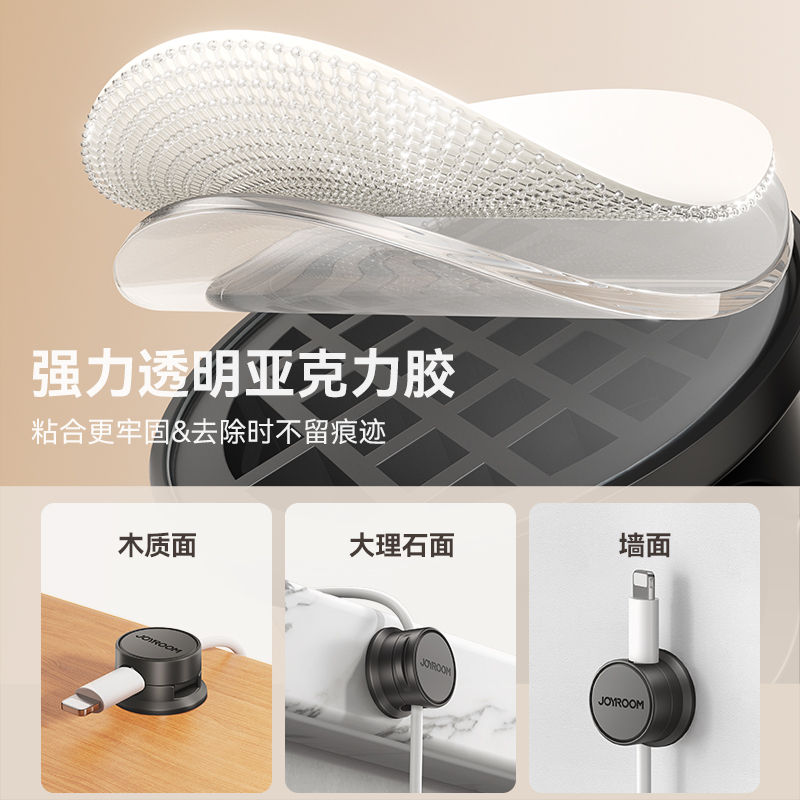 机乐堂磁吸理线器桌面数据线收纳整理手机充电线夹子车载固定器卡扣