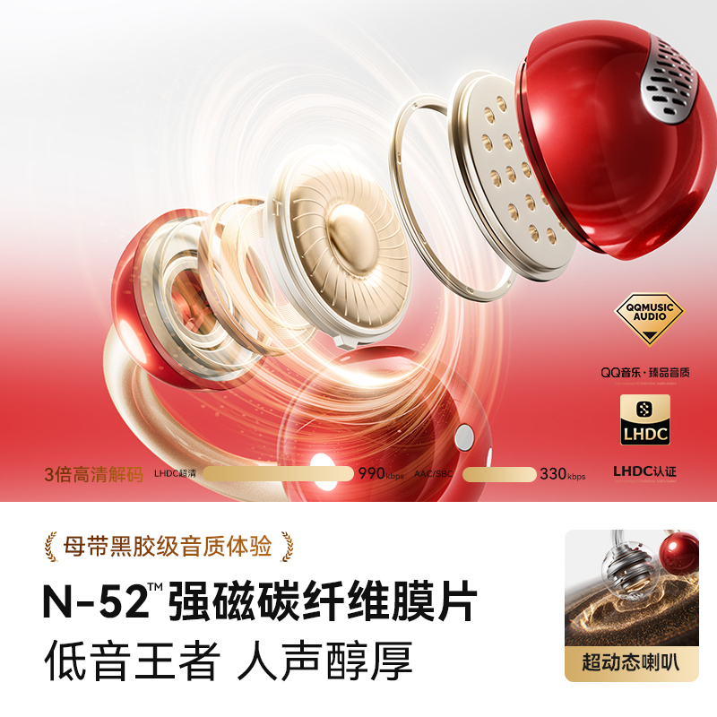 机乐堂OC3耳夹式耳机AI蓝牙耳机2025新款无线挂耳骨传导政
