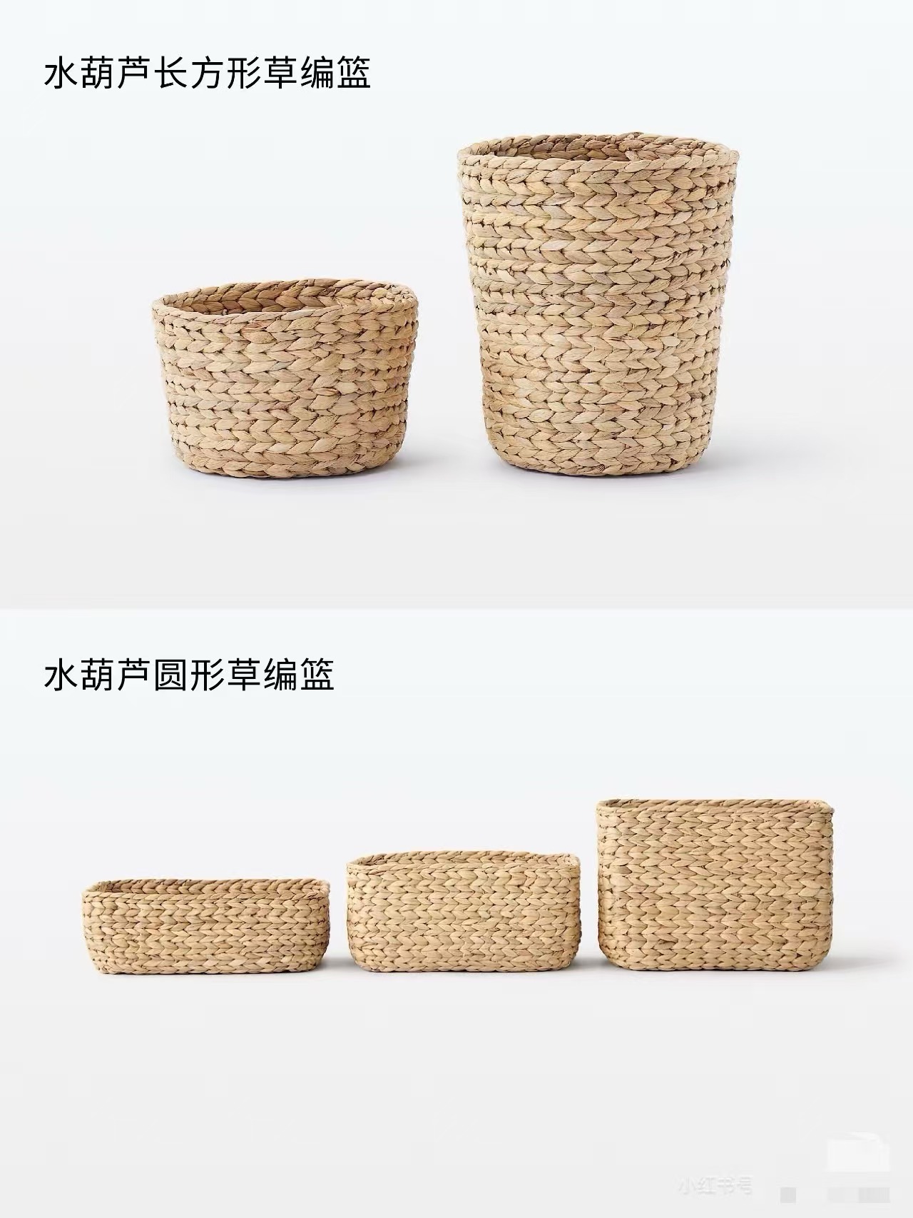 Handmade storage woven basket
