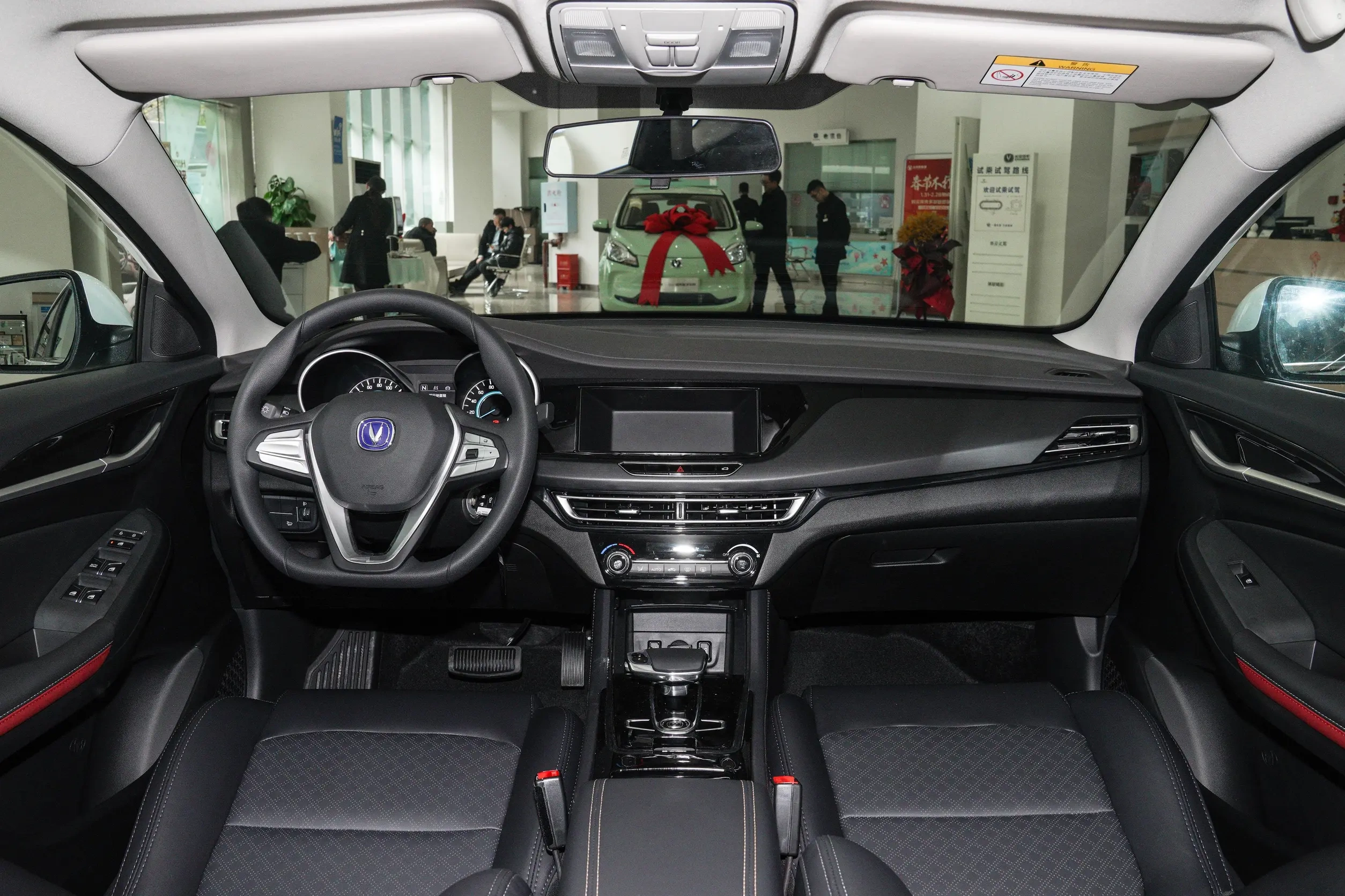 2022 Changan Eado EV460
