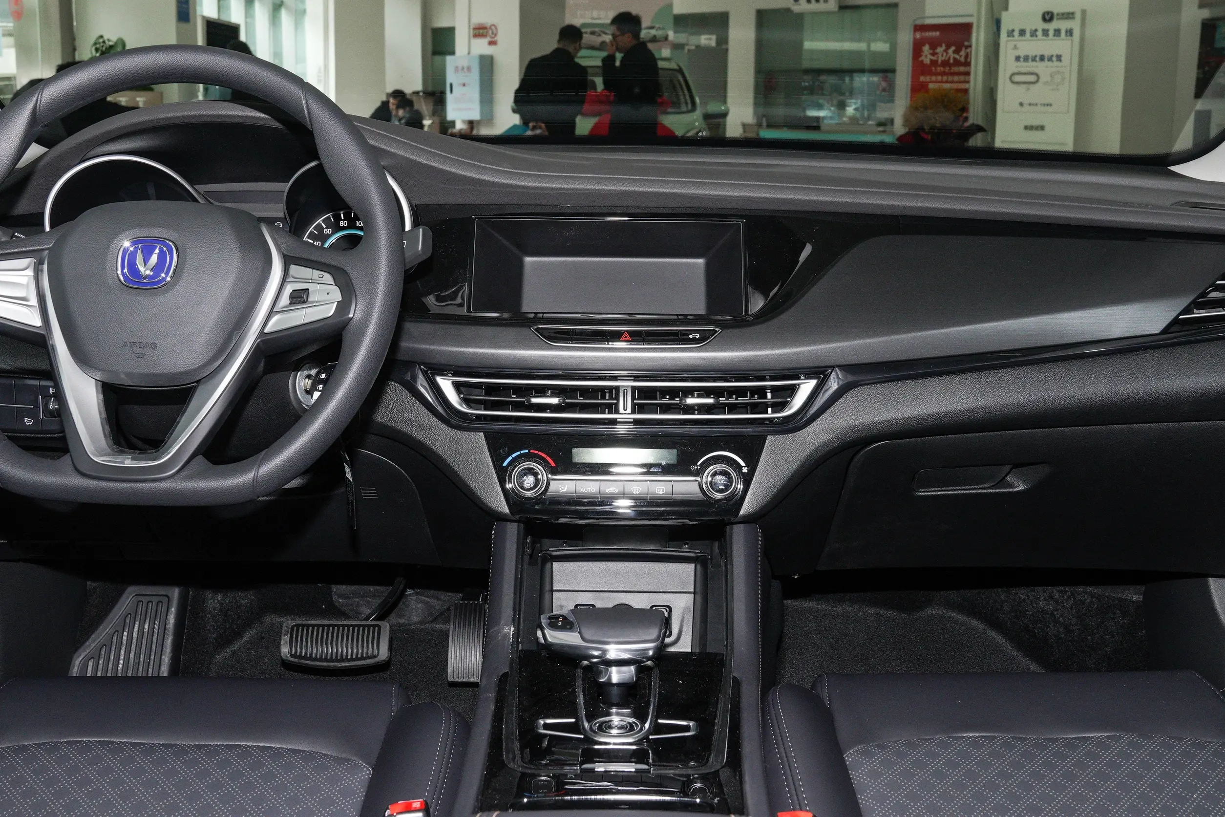 2022 Changan Eado EV460