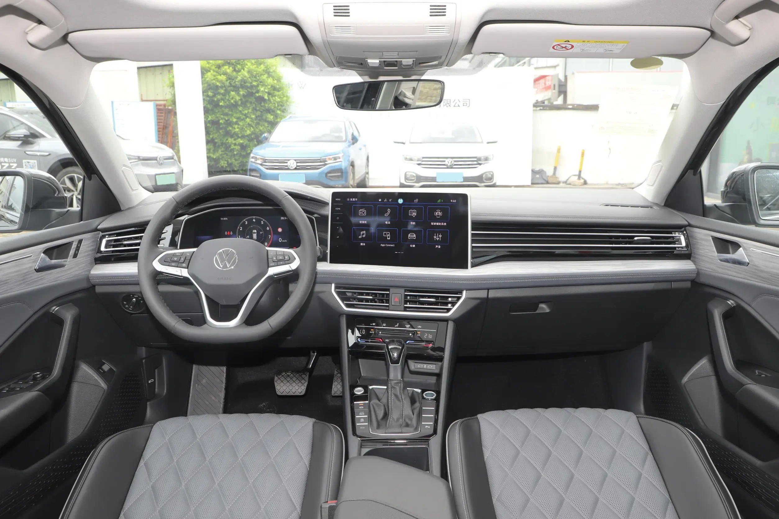 2023 FAW-Volkswagen Sagitar 200TSI DSG Transcendence Edition