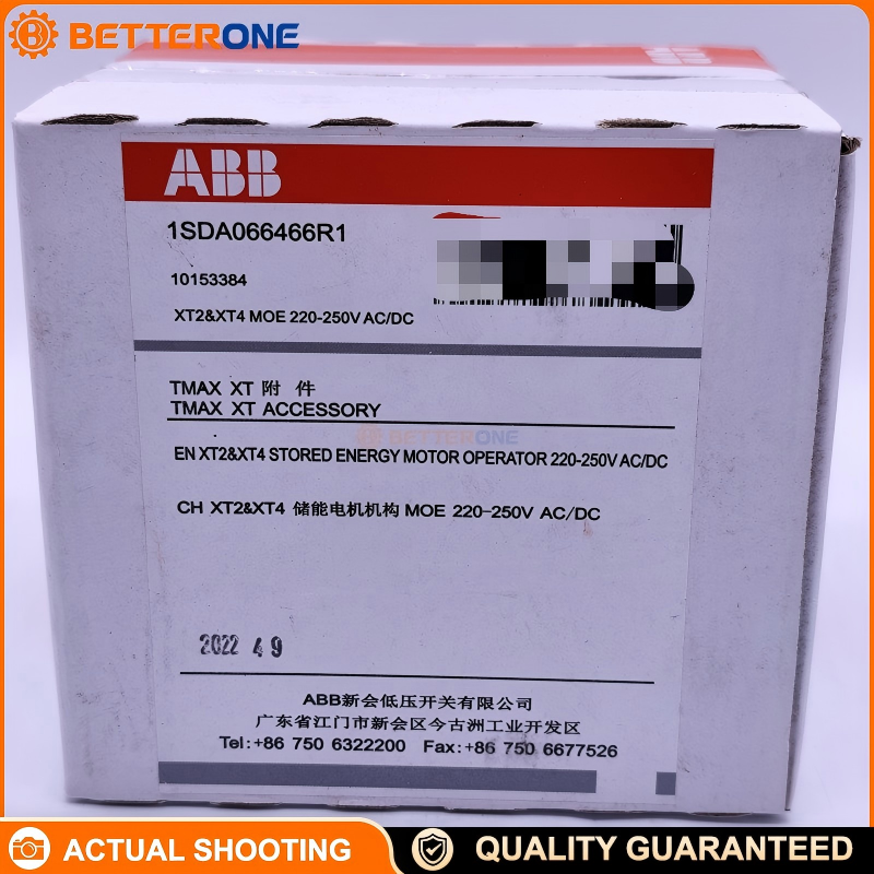 ABB 1SDA066466R1 MOE Motor Operator for SACE Tmax XT2/XT4 MCCB, 220–250V AC/DC Rated Voltage, Electrical Operator Accessory for Remote ON/OFF