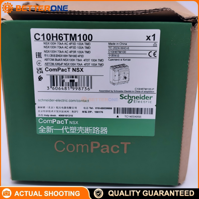 Schneider Electric C10H6TM100 ComPacT NSX100H Molded Case Circuit Breaker (MCCB), 4P 3D (Neutral Not Protected), TM-D Thermal-Magnetic Trip Unit, 100A, Icu 70kA @ 380/415VAC, Ue 690VAC, Fixed Mount, IP40