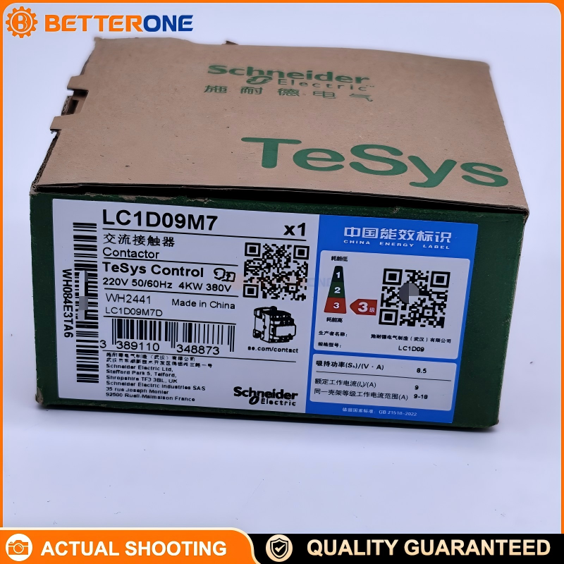 Schneider Electric LC1D09M7 TeSys D Contactor, 3P (3NO), AC-3 9A ≤440VAC, 220VAC 50/60Hz Coil, 4kW @ 380–400VAC, Built-in 1NO+1NC Aux (Mirror NC), Screw Clamp Terminals, DIN-Rail/Panel Mount, Up to 100kA SCCR