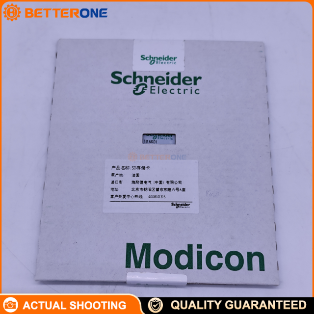 Schneider Electric TMASD1 Modicon Memory Card, 256MB Flash, For M2xx Controllers (M221/M241/M251), Application Backup & Transfer, Firmware Loading, Data Logging, Program Duplication