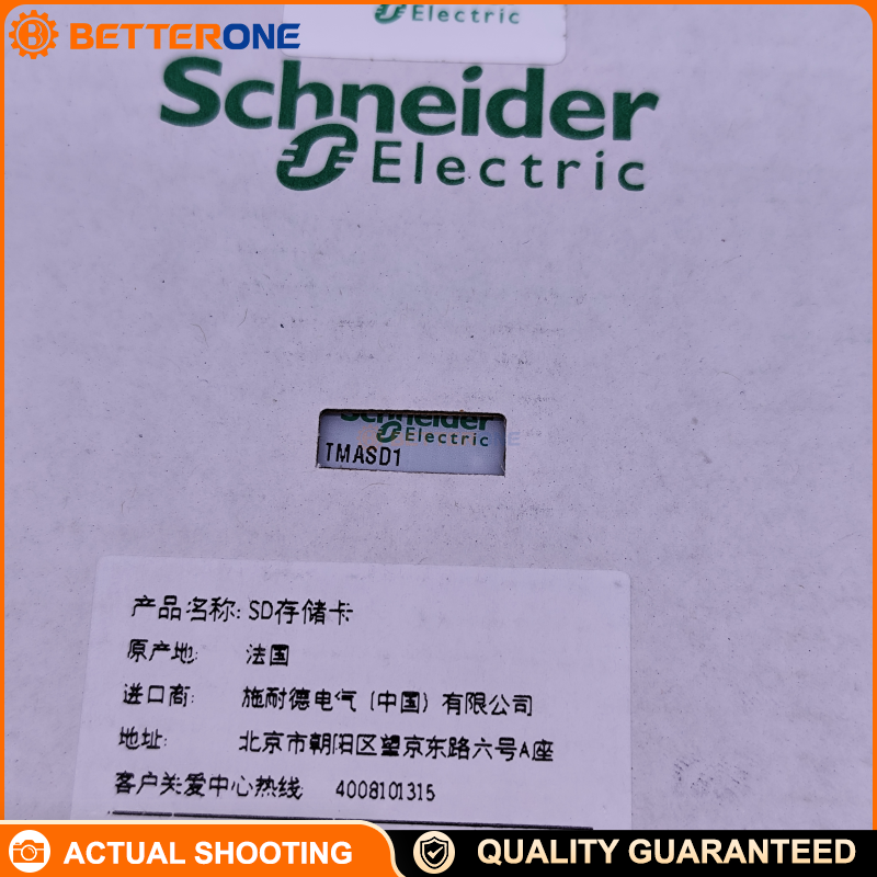 Schneider Electric TMASD1 Modicon Memory Card, 256MB Flash, For M2xx Controllers (M221/M241/M251), Application Backup & Transfer, Firmware Loading, Data Logging, Program Duplication