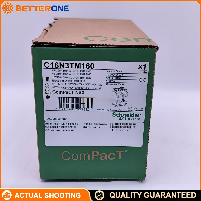 Schneider Electric C16N3TM160 ComPacT NSX160N MCCB, 3P, 160A, TMD thermal-magnetic trip, Icu 50kA @ 415VAC, fixed type, overload & short-circuit protection for distribution