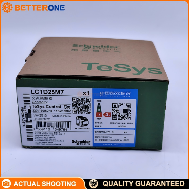 Schneider Electric LC1D25M7 TeSys D Contactor, 3P (3NO), AC-3/3e 25A (≤440V), 220VAC 50/60Hz coil, built-in 1NO+1NC auxiliary contacts, screw clamp terminals, DIN-rail/plate mounting, for motor starting and control panels.