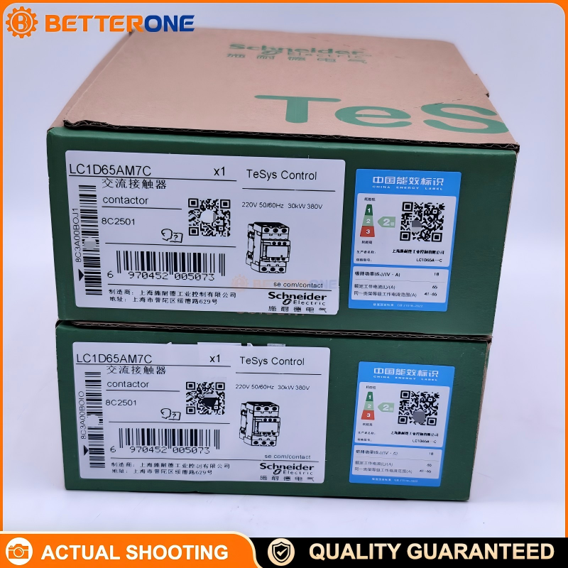 Schneider Electric LC1D65AM7C TeSys D/Deca Contactor 3P (3NO) AC-3/AC-3e 65A up to 440V, 220VAC 50/60Hz coil, EverLink terminals, built-in 1NO+1NC auxiliary contacts