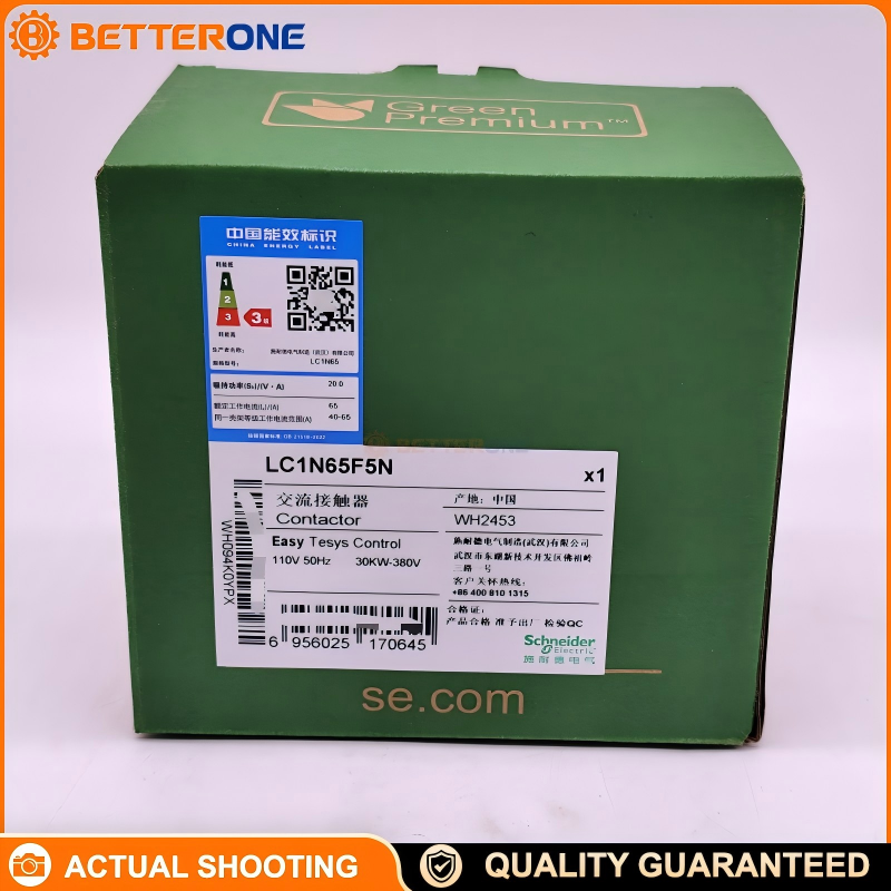 Schneider Electric LC1N65F5N Easy TeSys Control AC Contactor, 3P (3NO), AC-3 65A ≤440V, power circuit ≤690VAC, built-in 1NO+1NC auxiliaries, 110VAC 50Hz coil, DIN-rail/plate mounting