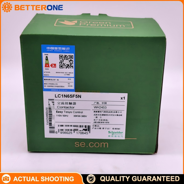 Schneider Electric LC1N65F5N Easy TeSys Control AC Contactor, 3P (3NO), AC-3 65A ≤440V, power circuit ≤690VAC, built-in 1NO+1NC auxiliaries, 110VAC 50Hz coil, DIN-rail/plate mounting