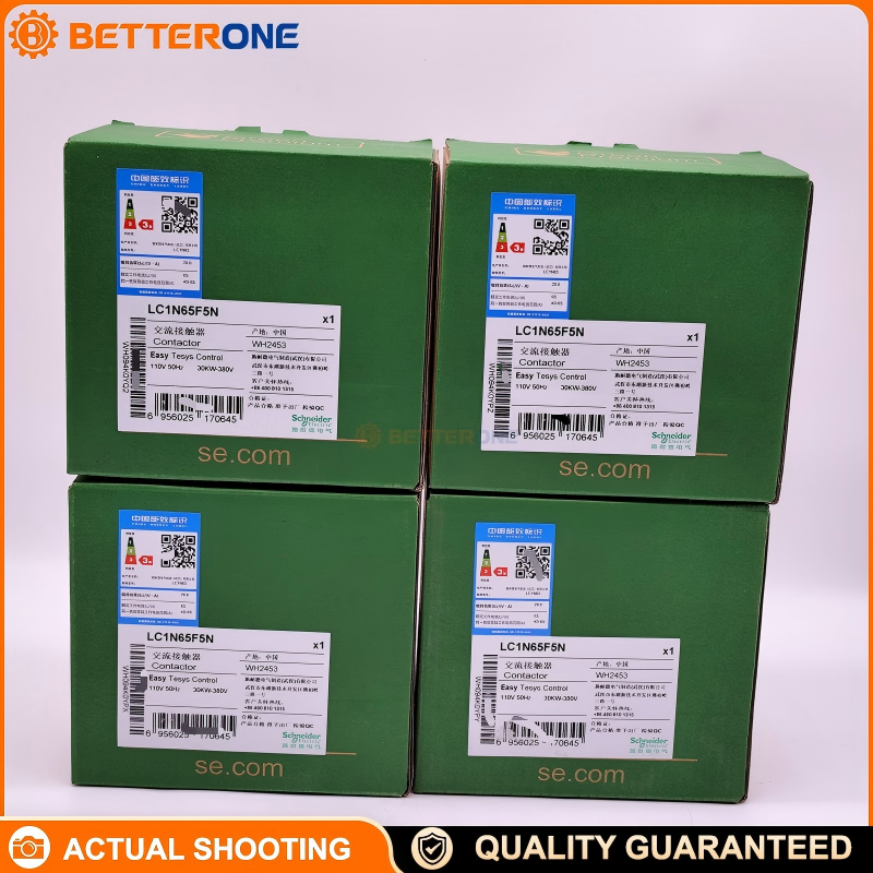 Schneider Electric LC1N65F5N Easy TeSys Control AC Contactor, 3P (3NO), AC-3 65A ≤440V, power circuit ≤690VAC, built-in 1NO+1NC auxiliaries, 110VAC 50Hz coil, DIN-rail/plate mounting