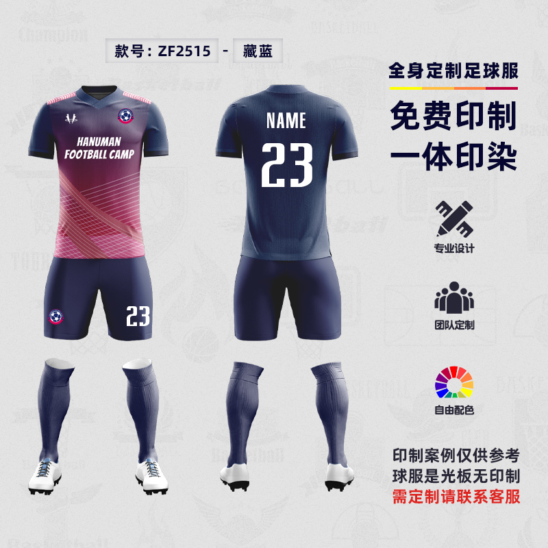 ZF2515 football jersey