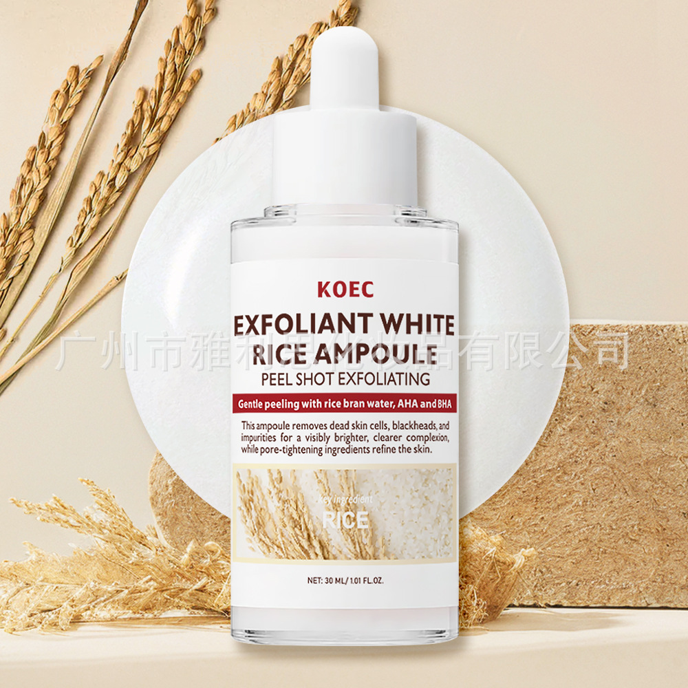 KOEC大米保湿去角质精华跨境爆款黑米清洁去角质液Peel Shot Glow