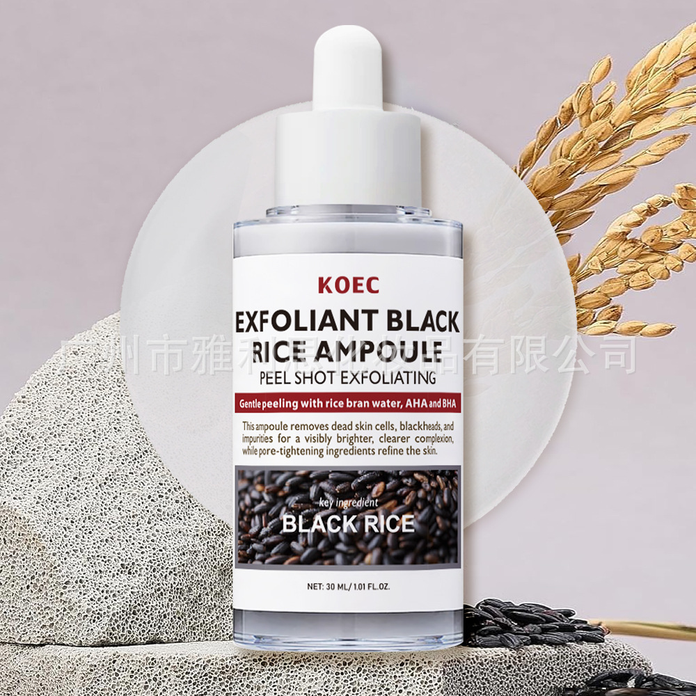 KOEC大米保湿去角质精华跨境爆款黑米清洁去角质液Peel Shot Glow