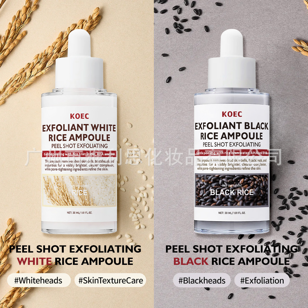 KOEC大米保湿去角质精华跨境爆款黑米清洁去角质液Peel Shot Glow
