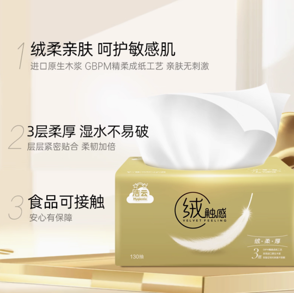 Jieyun Facial Tissue Box - Home Essentials, Economical Pack Soft Velvet Touch, Unscented, 130 Sheets per Pack, 24 Packs per Box (Napkins/Tissues for Daily Use)