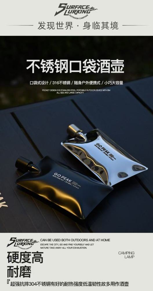 ‌304 stainless steel wine flask, 6 ounces, portable pocket design, ergonomic principle, fine craftsmanship, perfect product.