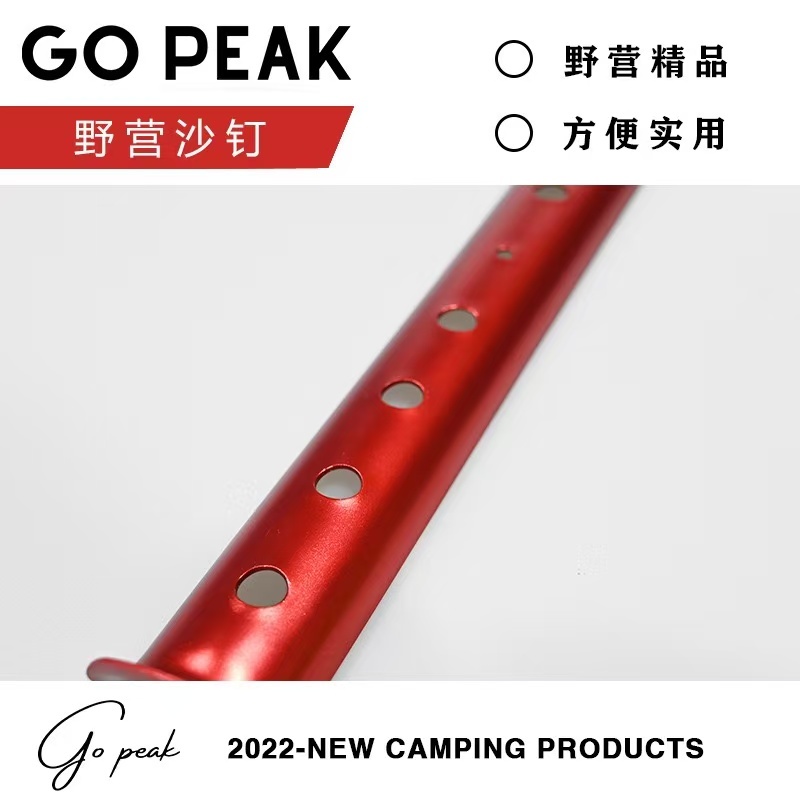Ultralight portable aluminum alloy snow stakes
