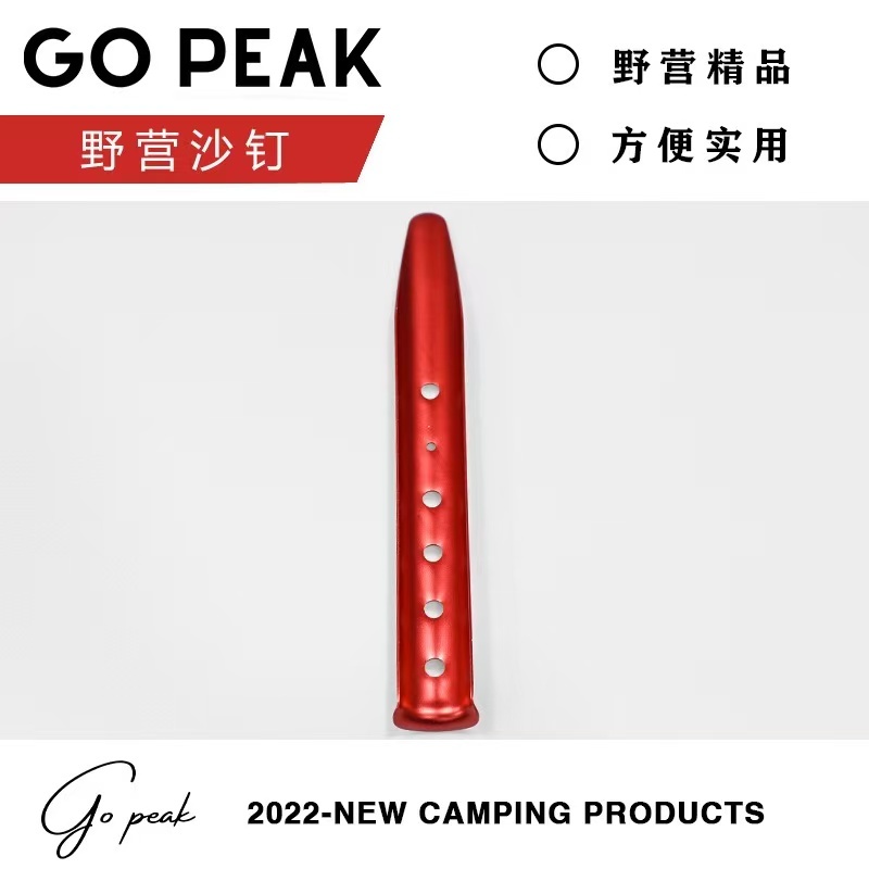 Ultralight portable aluminum alloy snow stakes