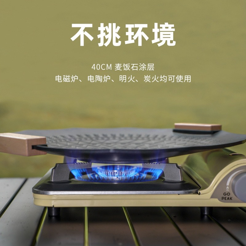 Hexagram Star Grill Plate