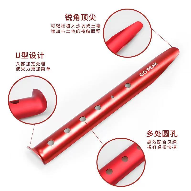 Ultralight portable aluminum alloy snow stakes