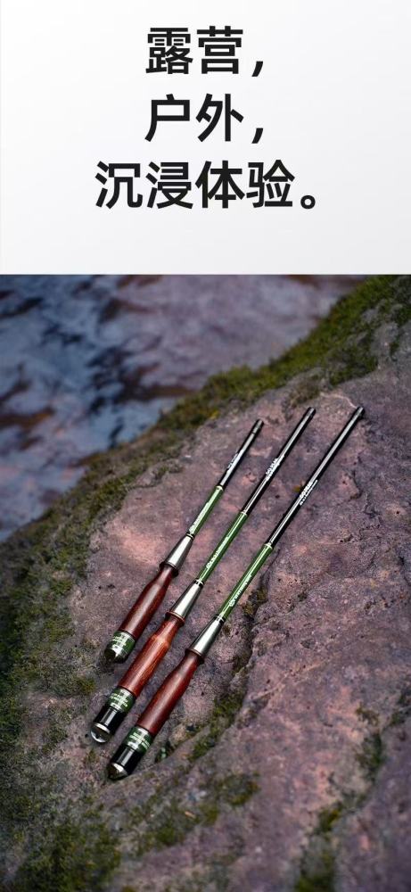 Fishing for small fish