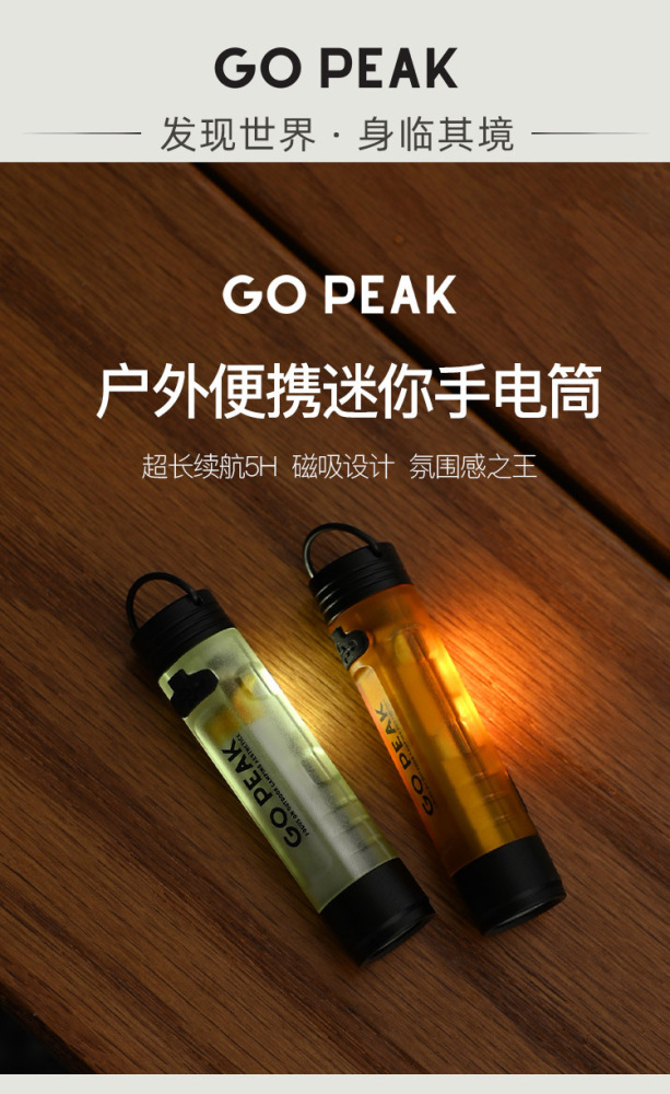 GO PEAK pocket flashlight,