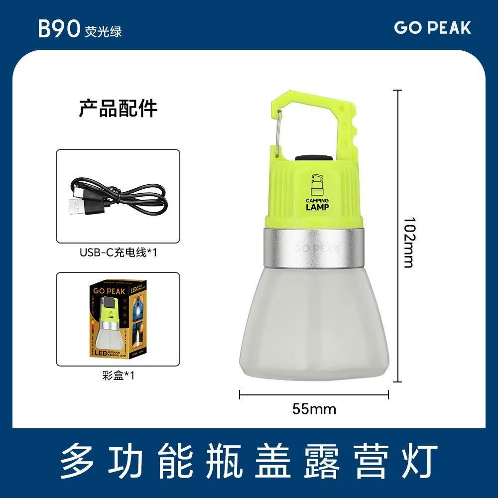 Gopeak outdoor camping light