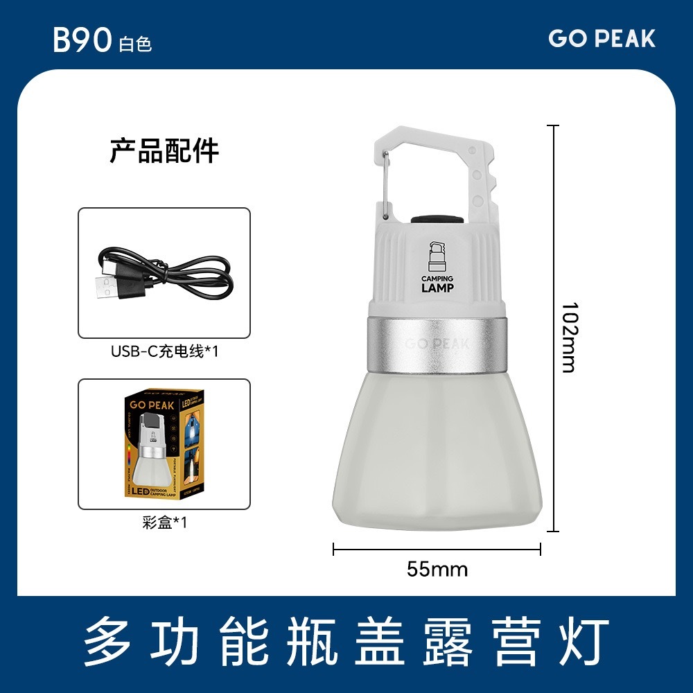 Gopeak outdoor camping light