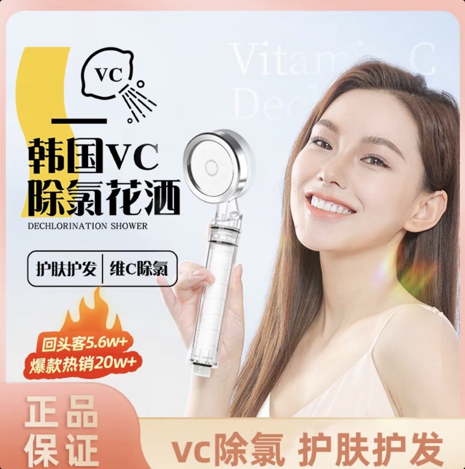 Korean MorningRain Rainwater Filtration Shower Head with Boosted Pressure, Chlorine Removal and Skin-Care Function