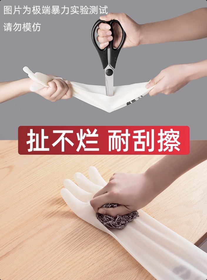 Nitrile durable dishwashing gloves for women, suitable for household chores, kitchen cooking, clothes cleaning. Made of rubber, waterproof. Special for winter use.