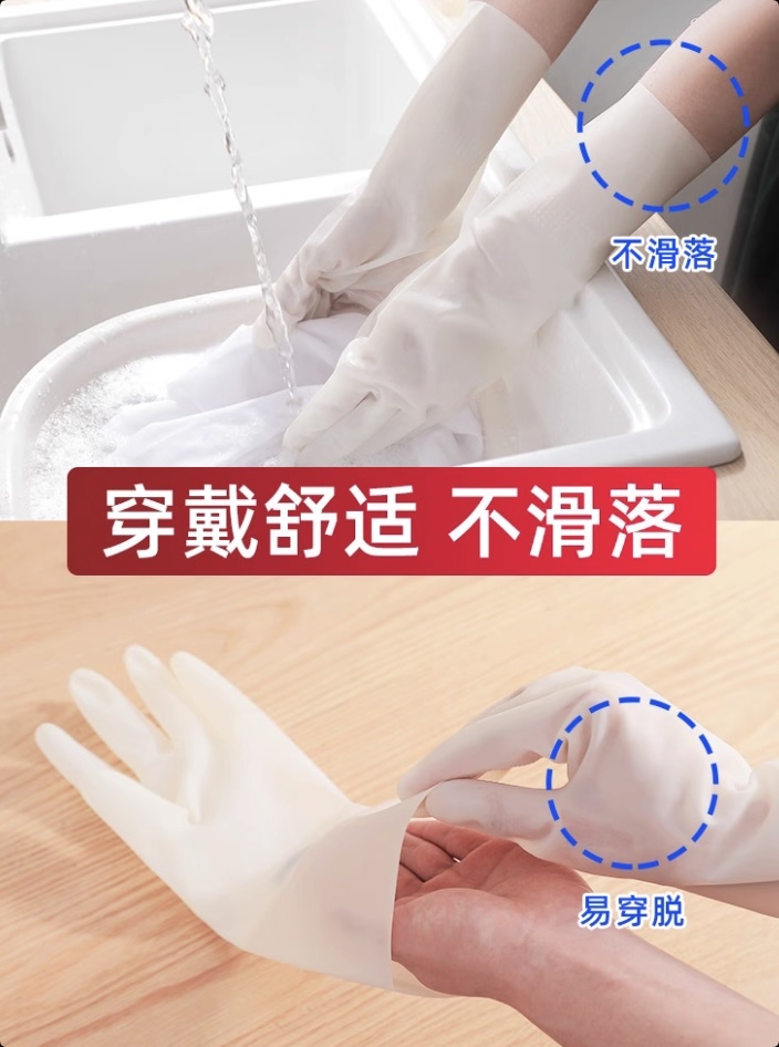 Nitrile durable dishwashing gloves for women, suitable for household chores, kitchen cooking, clothes cleaning. Made of rubber, waterproof. Special for winter use.