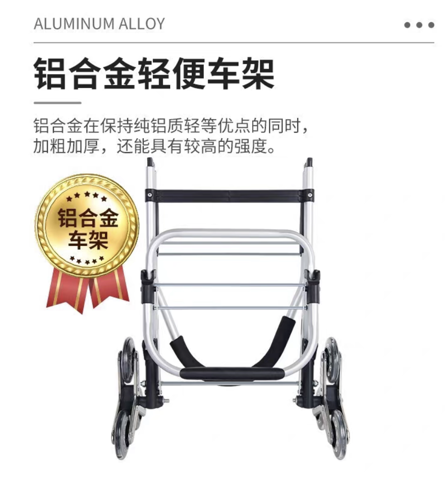 New Yuechang Huicheng Shopping Cart Aluminum Alloy Supermarket Trolley Foldable Mobility Cart Hand-Pulled Cart Luggage Cart Travel Cart