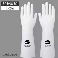 A pair (elongated lip stamps)