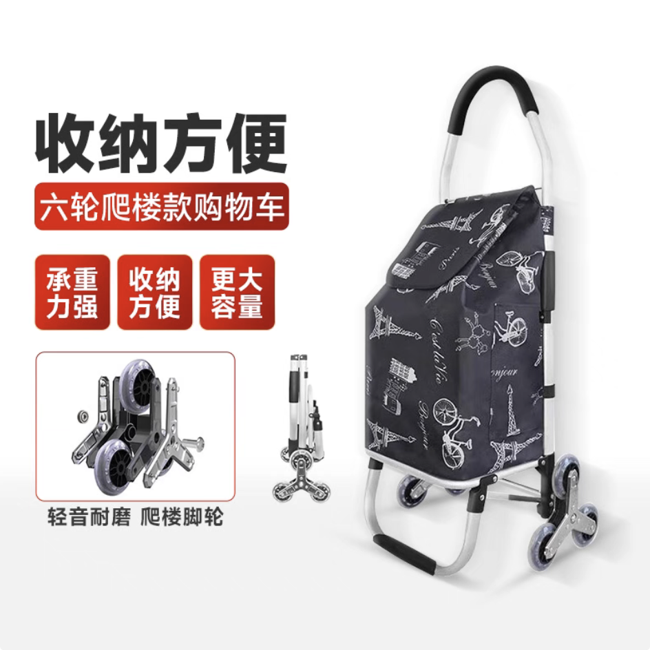 New Yuechang Huicheng Shopping Cart Aluminum Alloy Supermarket Trolley Foldable Mobility Cart Hand-Pulled Cart Luggage Cart Travel Cart
